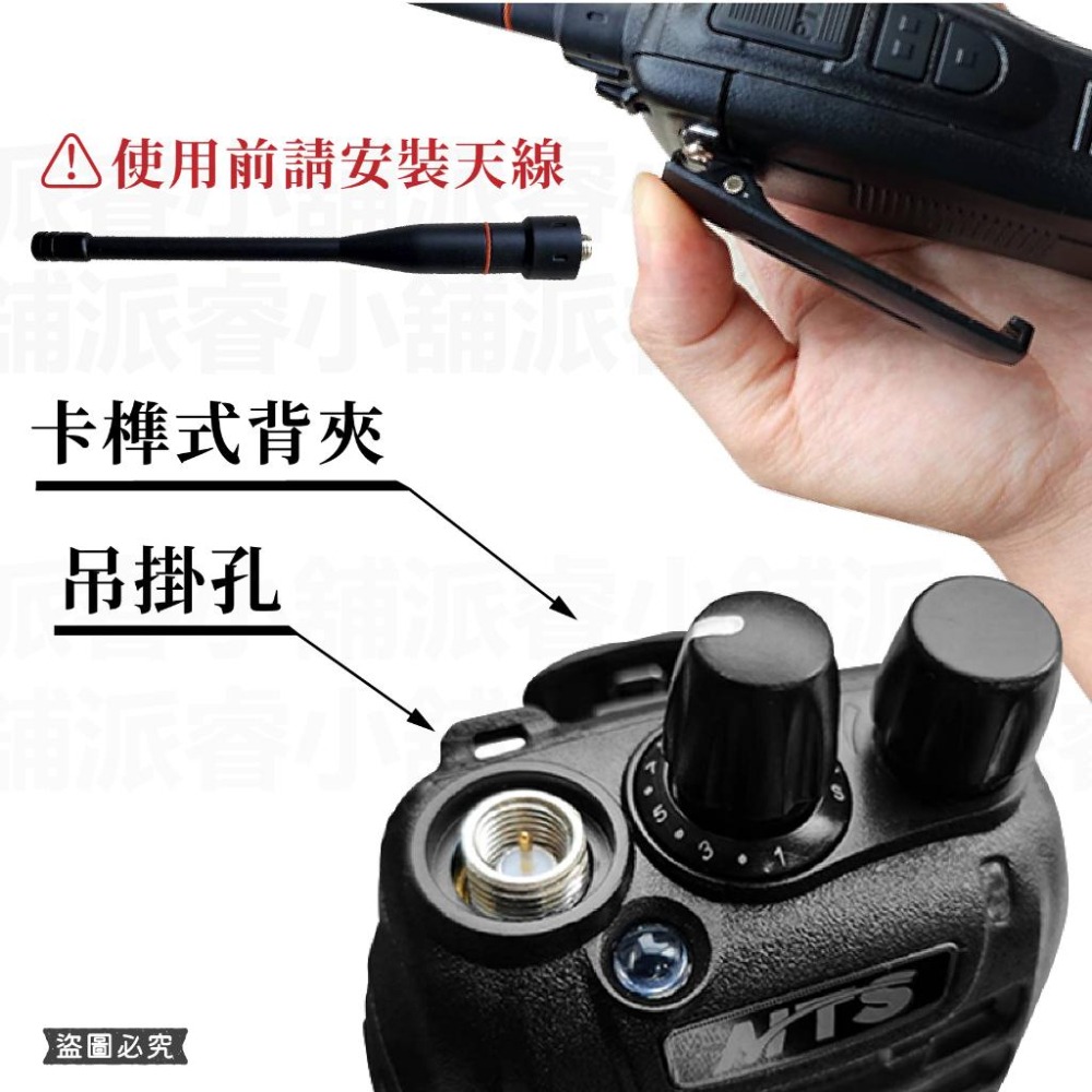 【MTS免執照無線電對講機】無線電 對講機 業務機 免執照 戶外 工地 KTV 保全 14個FRS【LD886】-細節圖7