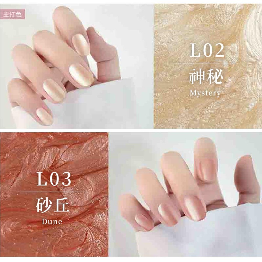 台灣製造【Solone 幻彩流砂系列油性指甲油】流沙風格 持久速乾 義大利原料 美甲 指甲油 油性指甲油【LD869】-細節圖5