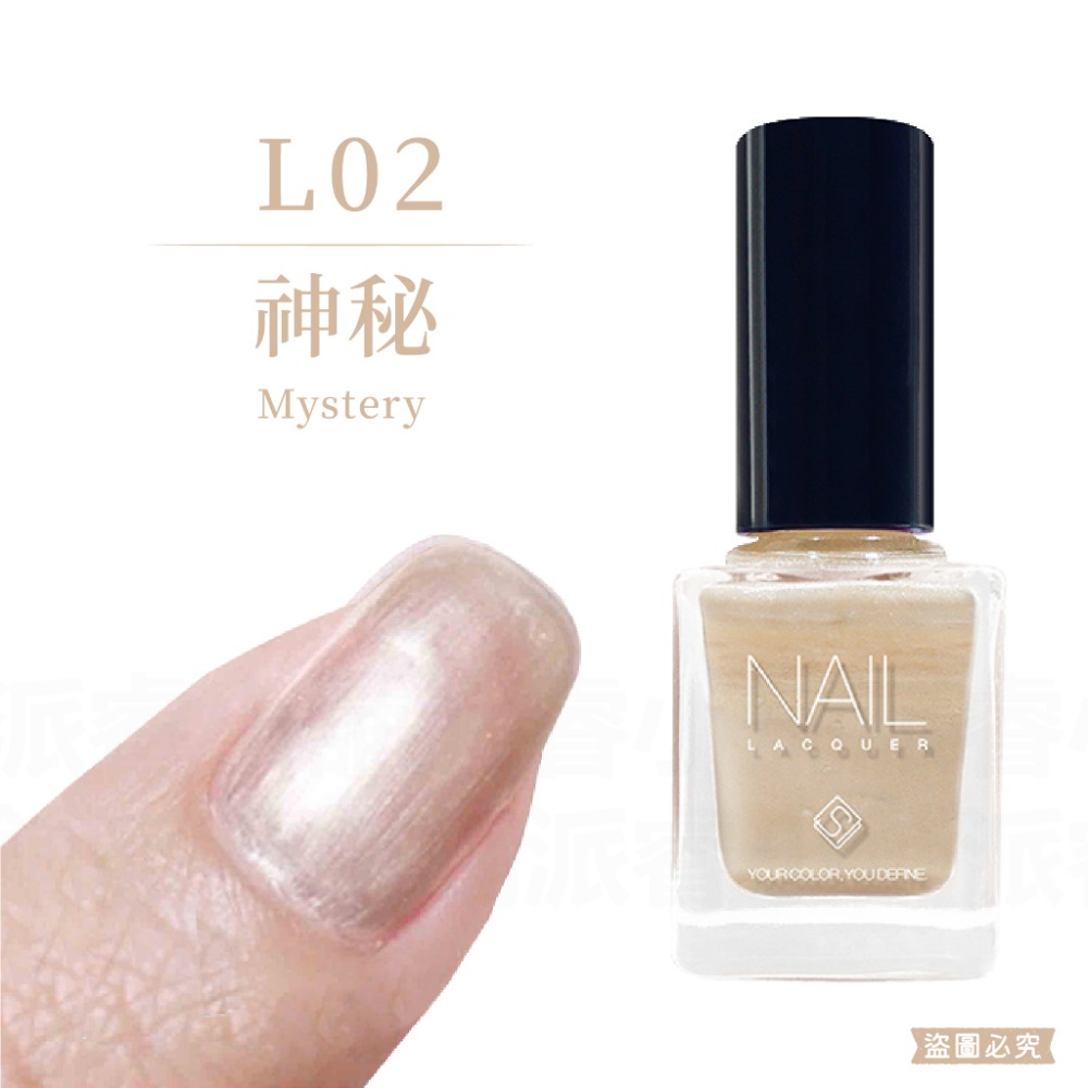 L02_神秘