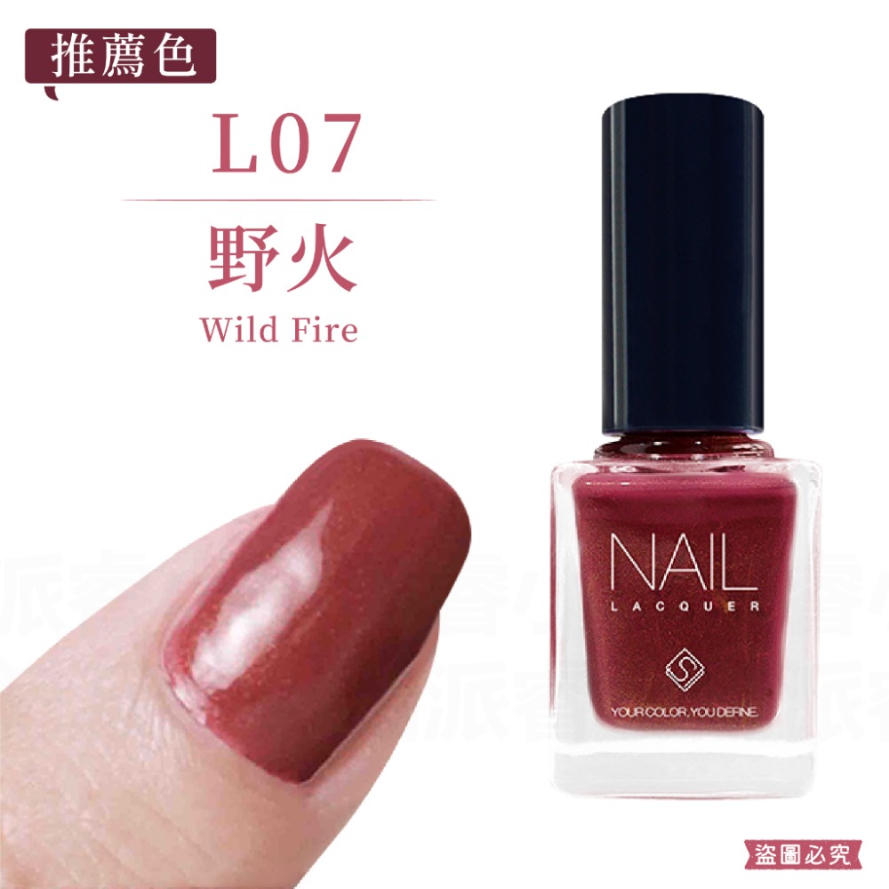 台灣製造【Solone 幻彩流砂系列油性指甲油】流沙風格 持久速乾 義大利原料 美甲 指甲油 油性指甲油【LD869】-規格圖9