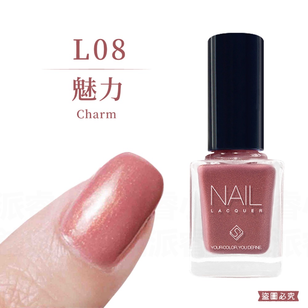 台灣製造【Solone 幻彩流砂系列油性指甲油】流沙風格 持久速乾 義大利原料 美甲 指甲油 油性指甲油【LD869】-規格圖9