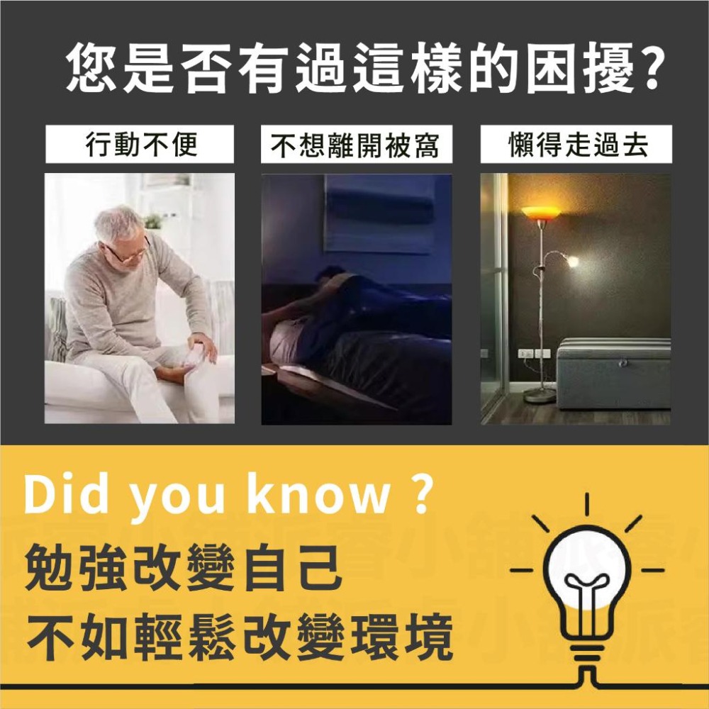 【語音智能燈座】語音燈座 智能燈座 聲控開燈 燈座 智能聲控 適用E27螺口 免關燈 開燈關燈神器【LD854】-細節圖3