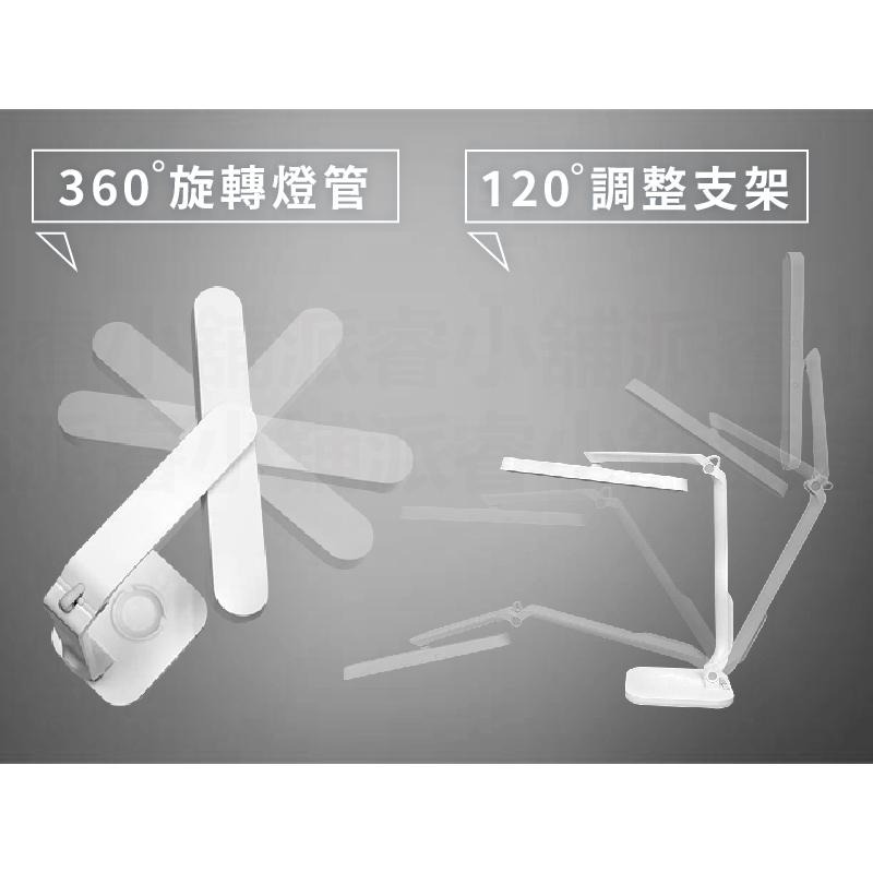 【LED護眼檯燈】桌燈 檯燈 台燈 360度 摺疊檯燈 防近視 觸控 調亮度 5種色光 黃白光 充插兩用【LD819】-細節圖4