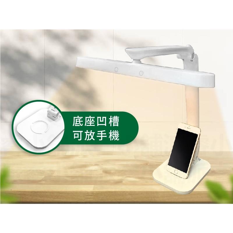 【LED護眼檯燈】桌燈 檯燈 台燈 360度 摺疊檯燈 防近視 觸控 調亮度 5種色光 黃白光 充插兩用【LD819】-細節圖6