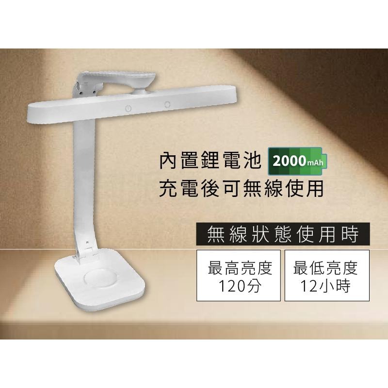 【LED護眼檯燈】桌燈 檯燈 台燈 360度 摺疊檯燈 防近視 觸控 調亮度 5種色光 黃白光 充插兩用【LD819】-細節圖8