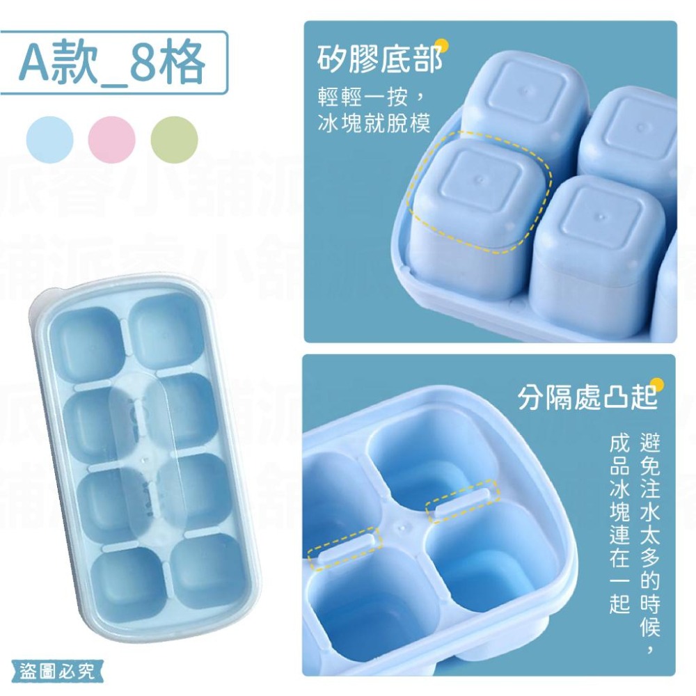 【矽膠附蓋製冰盒】矽膠冰塊盒 硅膠冰塊盒 製冰 冰塊盒 製冰盒 附蓋好衛生 自製冰塊 模具 按壓式製冰盒【LD879】-細節圖3