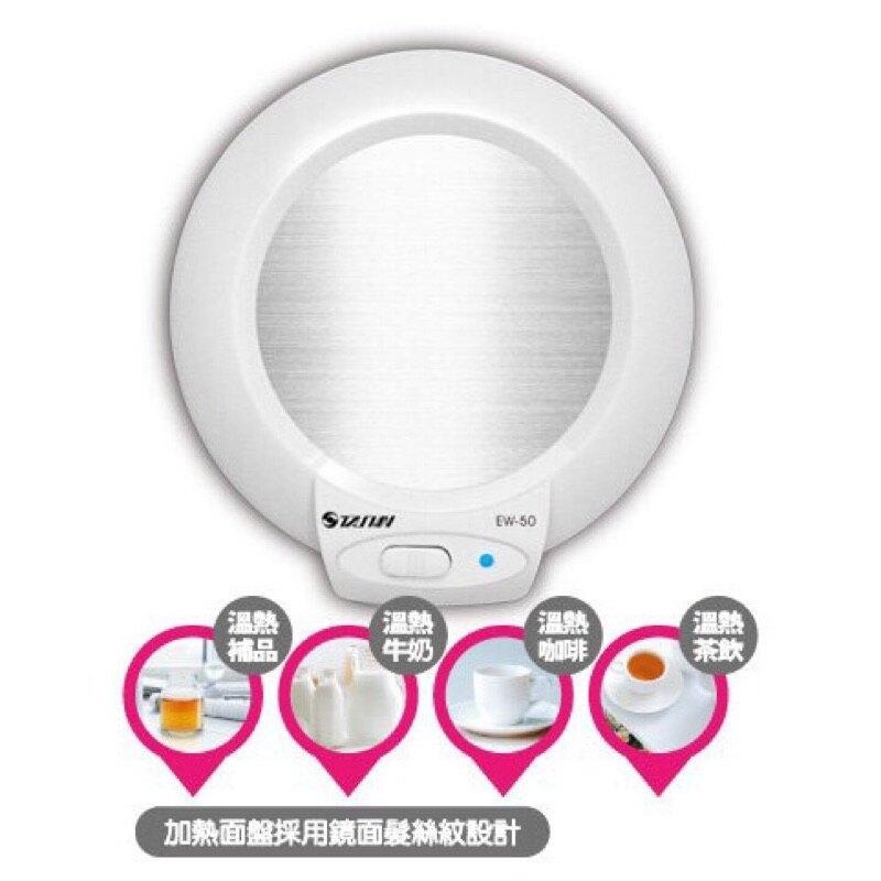 【達新牌 多功能保溫加熱杯墊】保溫杯墊 電熱盤 保溫墊  包溫盤 適用各種飲品 最高可達50度保溫效果【LD279】-細節圖5