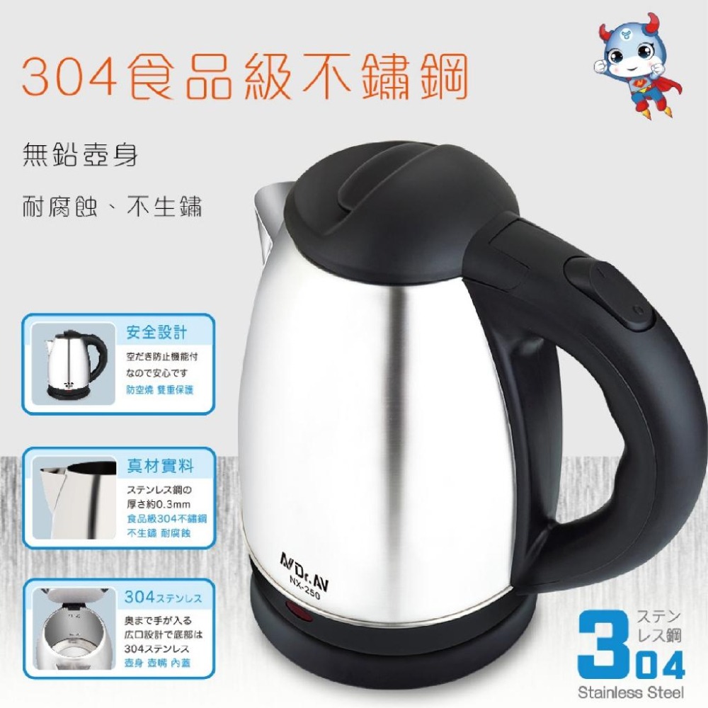 【聖岡 1.8L不鏽鋼快煮壺】快煮壺 304不鏽鋼 1.8L 熱水壺 燒開水 泡茶壺 電茶壺 煮水【LD924】-細節圖5