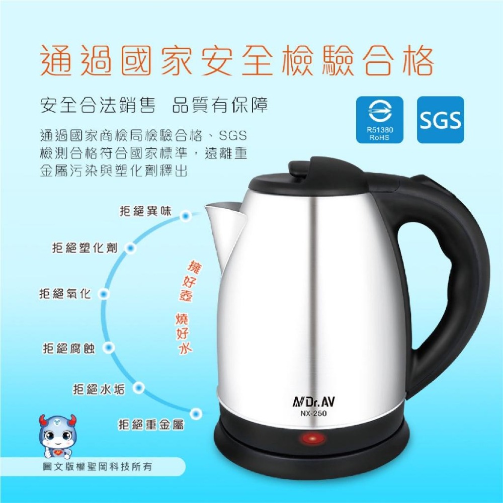 【聖岡 1.8L不鏽鋼快煮壺】快煮壺 304不鏽鋼 1.8L 熱水壺 燒開水 泡茶壺 電茶壺 煮水【LD924】-細節圖6