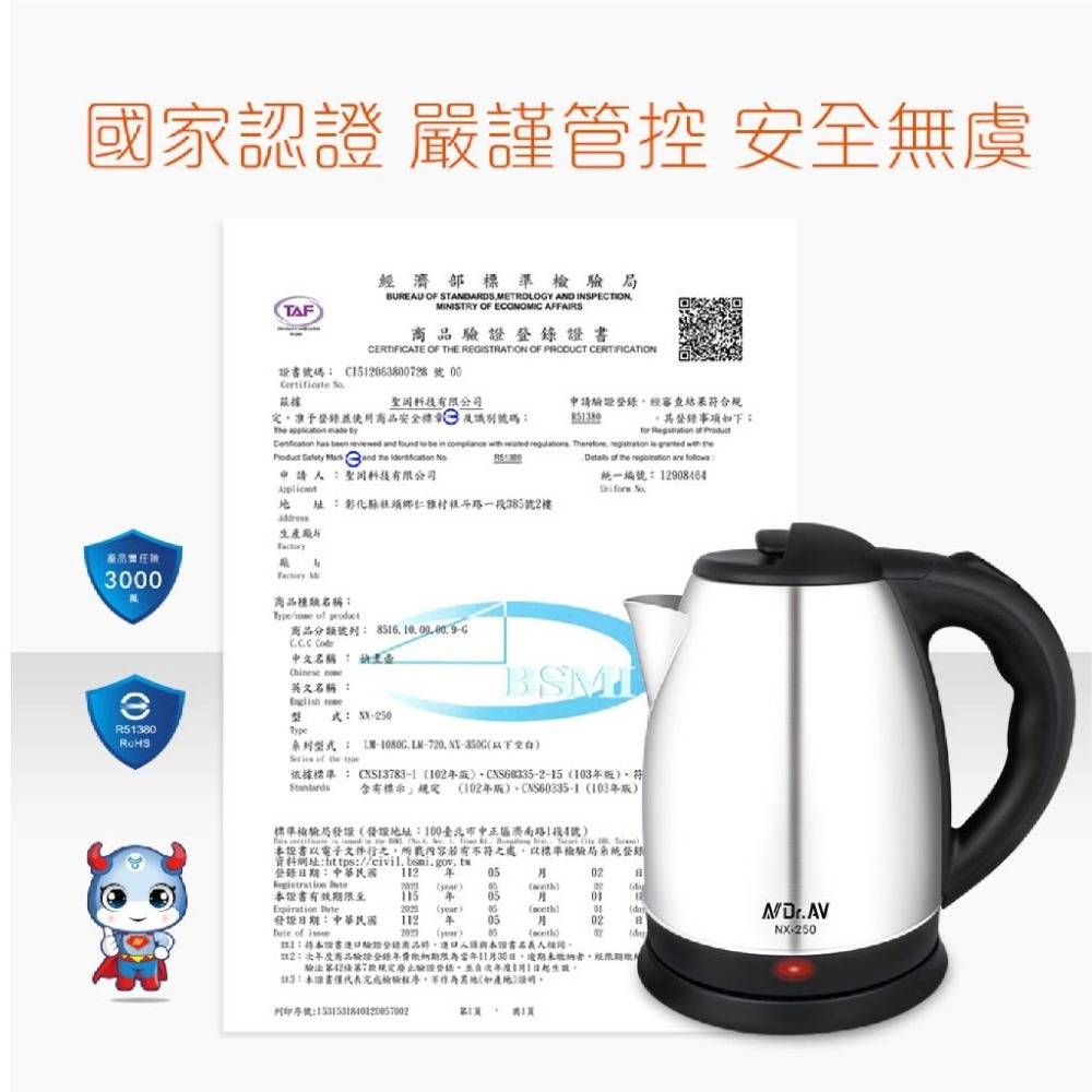 【聖岡 1.8L不鏽鋼快煮壺】快煮壺 304不鏽鋼 1.8L 熱水壺 燒開水 泡茶壺 電茶壺 煮水【LD924】-細節圖8