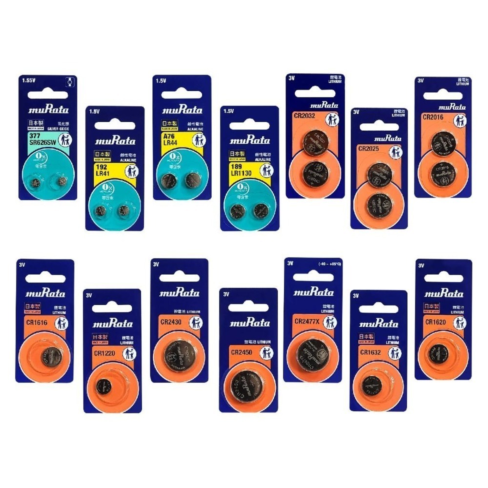 【村田鈕扣電池】鈕扣電池 CR2032 LR41 LR44 SR626SW CR2025 CR1616 【LD863】-細節圖2