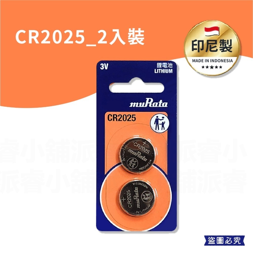 【村田鈕扣電池】鈕扣電池 CR2032 LR41 LR44 SR626SW CR2025 CR1616 【LD863】-規格圖9