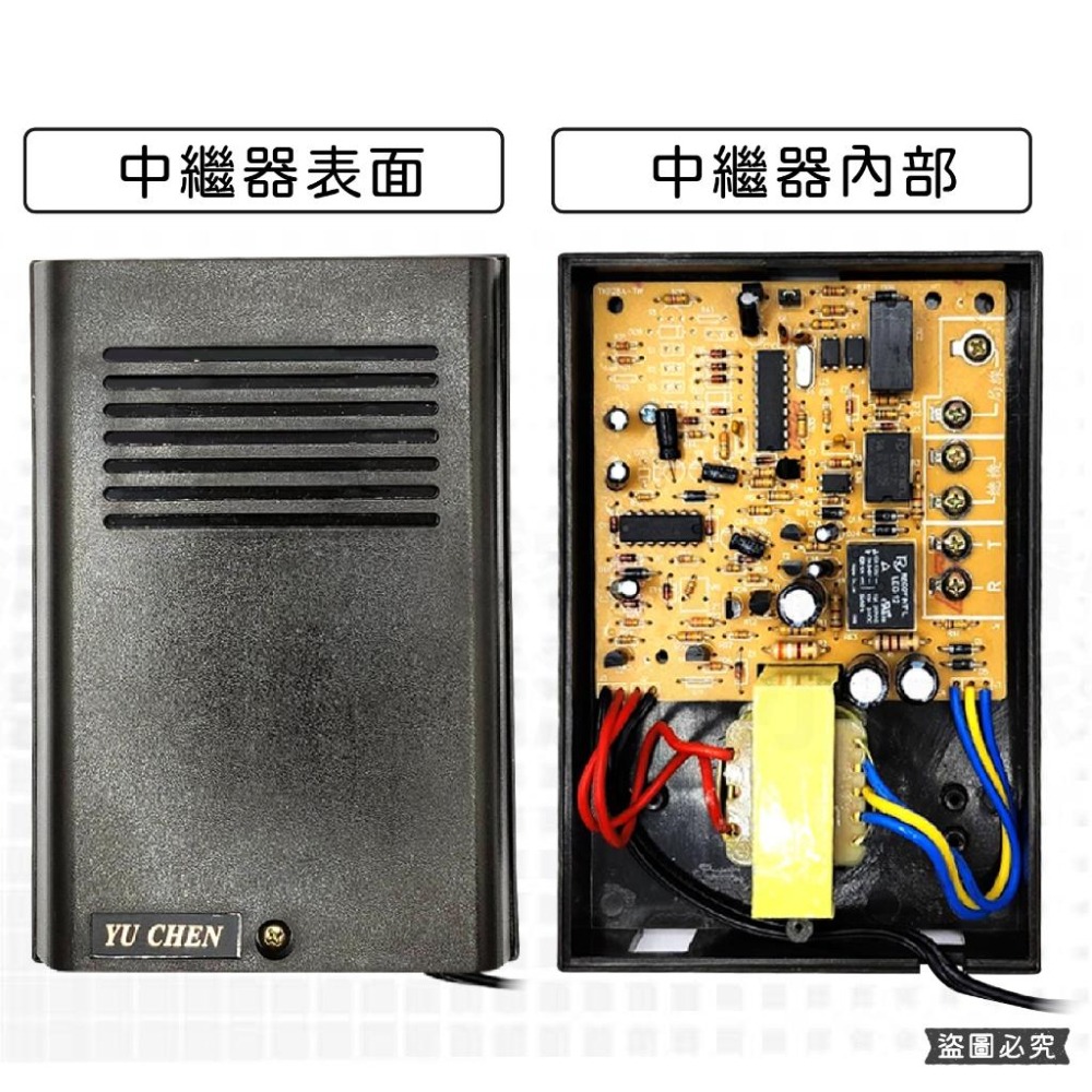 【四芯門口機/可開電鎖中繼器】有成牌 門口機 中繼器 可開電鎖 4芯門口機 門鈴連接電話【LD902】-細節圖5