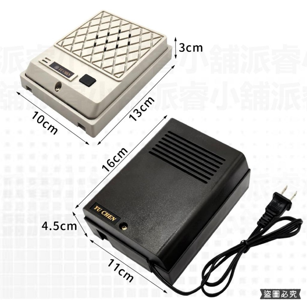 【四芯門口機/可開電鎖中繼器】有成牌 門口機 中繼器 可開電鎖 4芯門口機 門鈴連接電話【LD902】-細節圖8