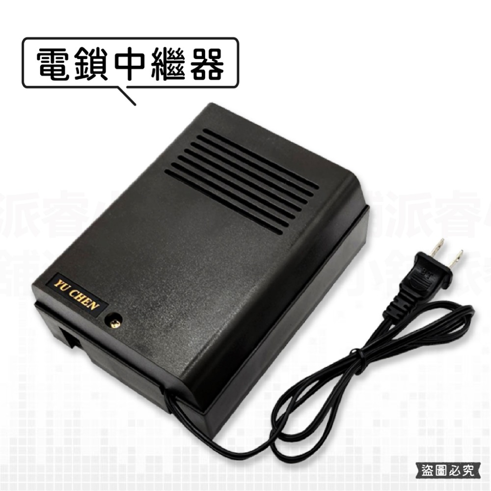 【四芯門口機/可開電鎖中繼器】有成牌 門口機 中繼器 可開電鎖 4芯門口機 門鈴連接電話【LD902】-規格圖8