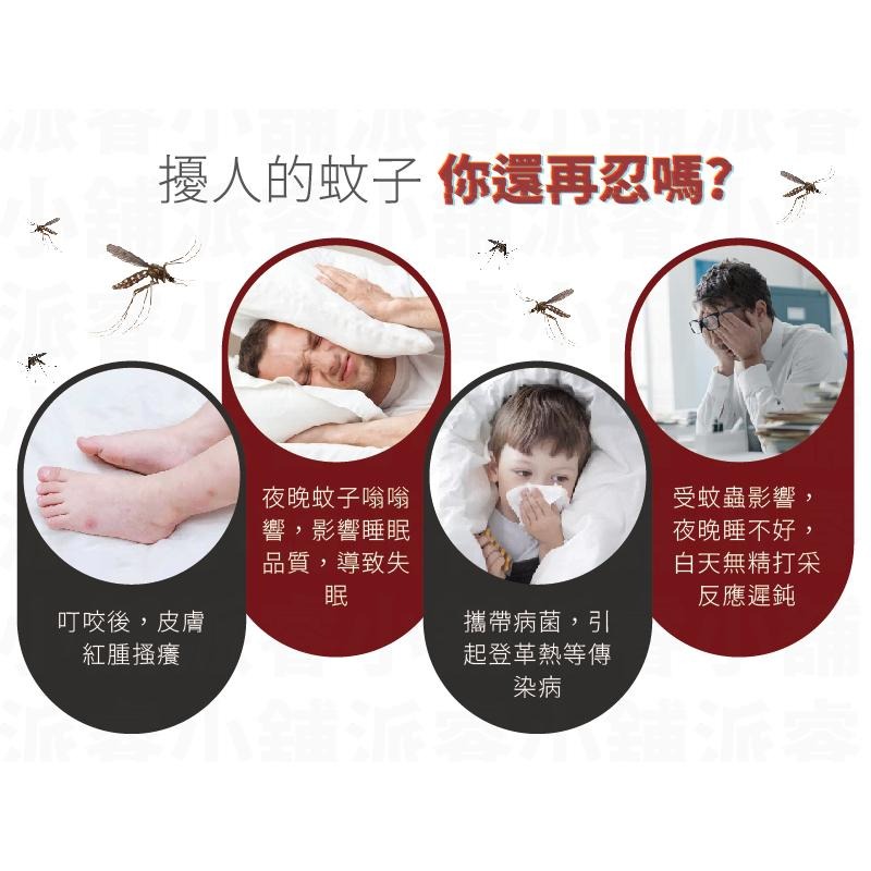 【Nakay 多款式電蚊拍】電蚊拍 捕蚊拍 滅蚊 捕蚊 蚊子 電池式 充電式 滅蚊拍 四層網面 三層網面【LD845】-細節圖3