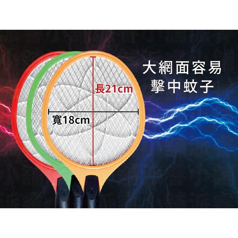 【Nakay 多款式電蚊拍】電蚊拍 捕蚊拍 滅蚊 捕蚊 蚊子 電池式 充電式 滅蚊拍 四層網面 三層網面【LD845】-細節圖5