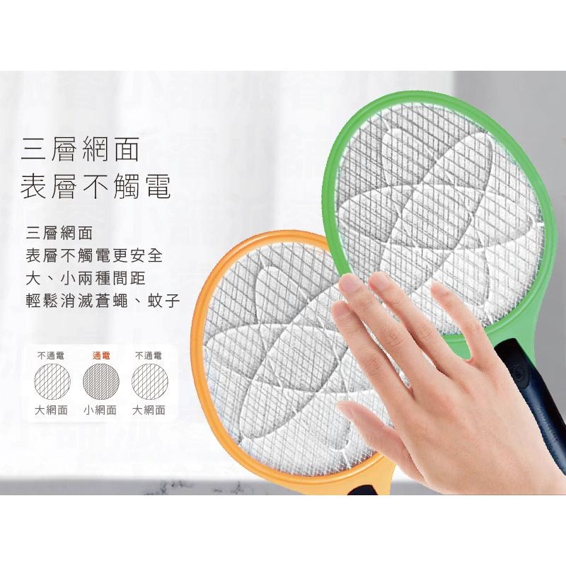 【Nakay 多款式電蚊拍】電蚊拍 捕蚊拍 滅蚊 捕蚊 蚊子 電池式 充電式 滅蚊拍 四層網面 三層網面【LD845】-細節圖7