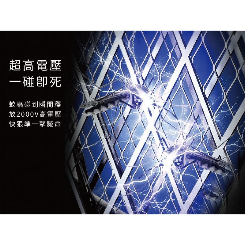 【Nakay 多款式電蚊拍】電蚊拍 捕蚊拍 滅蚊 捕蚊 蚊子 電池式 充電式 滅蚊拍 四層網面 三層網面【LD845】-細節圖8