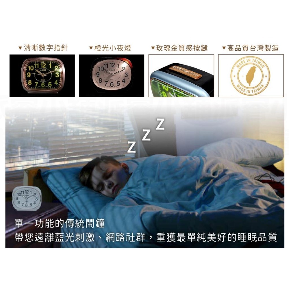台灣製造【超靜音大數字小鬧鐘】靜音時鐘 靜音鬧鐘 時鐘 鬧鐘 螢光數字 夜燈功能 莫藍迪色 大數字鬧鐘【LD867】-細節圖3
