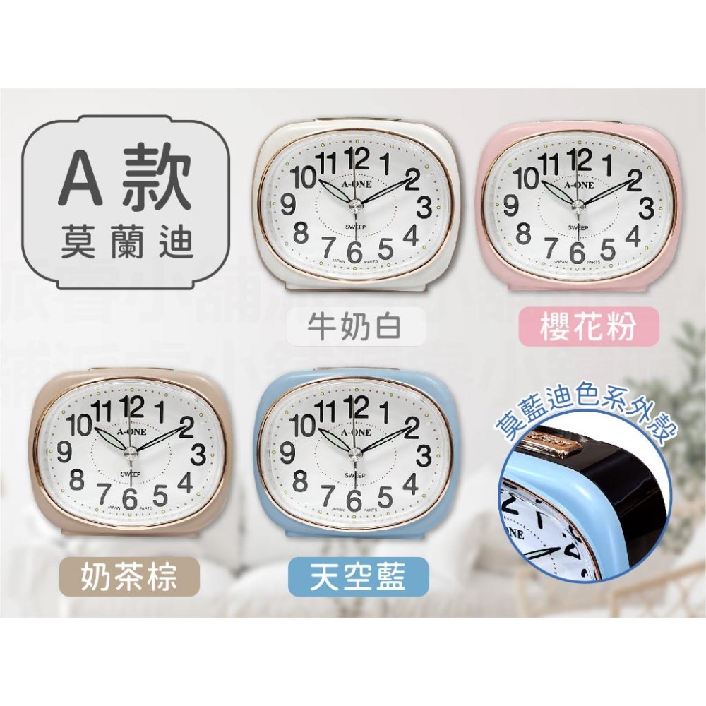 台灣製造【超靜音大數字小鬧鐘】靜音時鐘 靜音鬧鐘 時鐘 鬧鐘 螢光數字 夜燈功能 莫藍迪色 大數字鬧鐘【LD867】-細節圖5