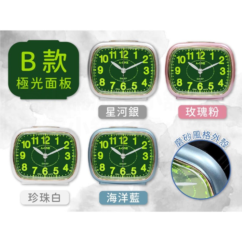 台灣製造【超靜音大數字小鬧鐘】靜音時鐘 靜音鬧鐘 時鐘 鬧鐘 螢光數字 夜燈功能 莫藍迪色 大數字鬧鐘【LD867】-細節圖6