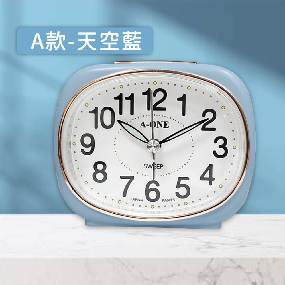 A款-天空藍