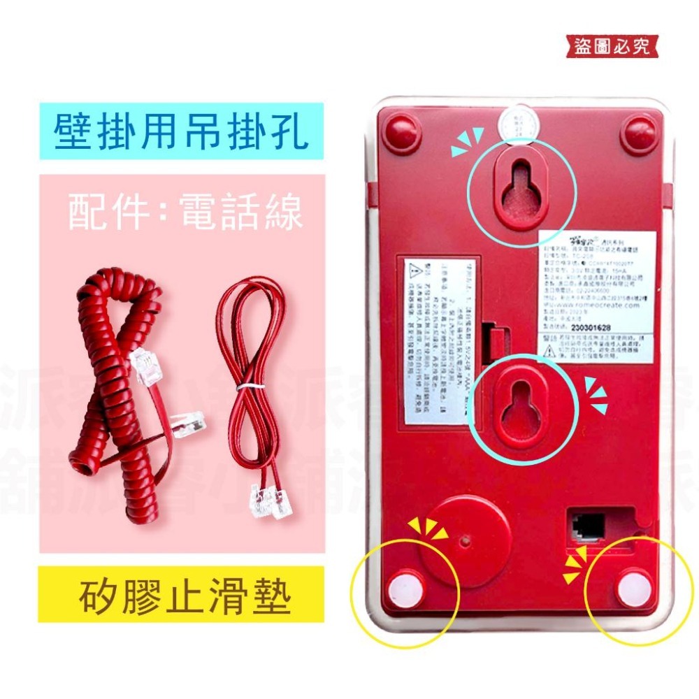【羅密歐 桌放壁掛有線電話】電話 來電顯示 有線電話 座機 固定電話 室內電話 可壁掛 來電藍光 電話機【LD866】-細節圖4