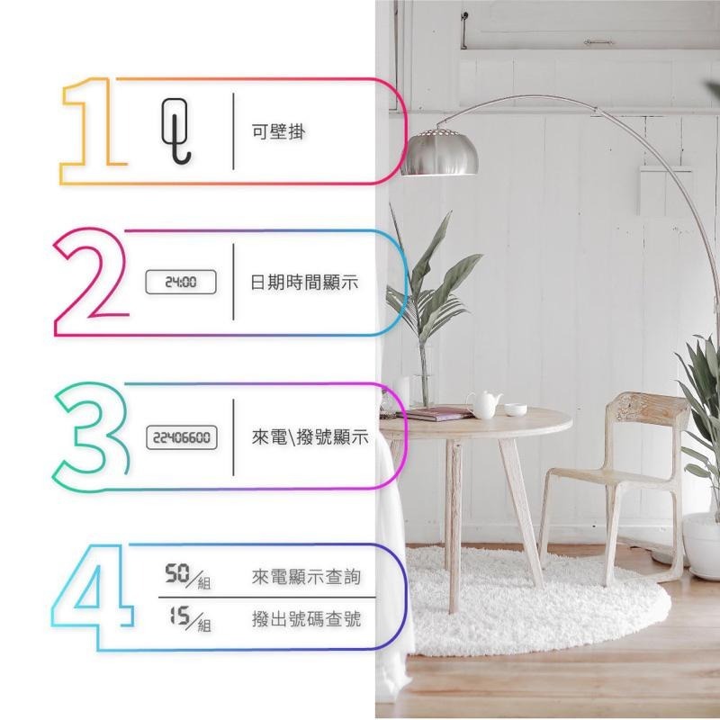 【羅密歐 桌放壁掛有線電話】電話 來電顯示 有線電話 座機 固定電話 室內電話 可壁掛 來電藍光 電話機【LD866】-細節圖5