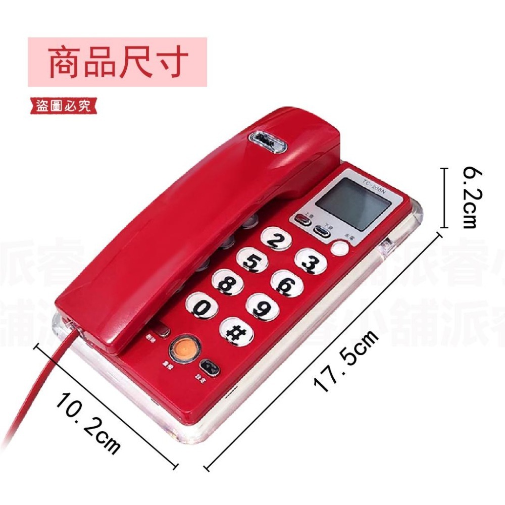 【羅密歐 桌放壁掛有線電話】電話 來電顯示 有線電話 座機 固定電話 室內電話 可壁掛 來電藍光 電話機【LD866】-細節圖9