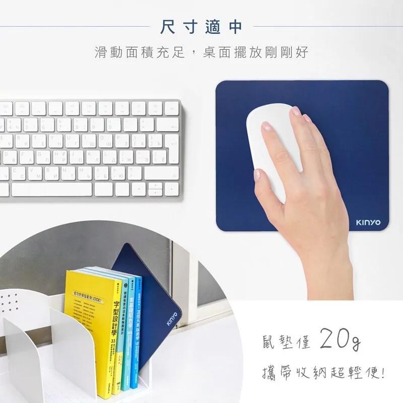 台灣製造【KINYO 高品質滑鼠墊】加厚3mm 霧面質感 Q彈天然橡膠底 底層不易剝落 防滑 防水 耐磨【LD746】-細節圖5