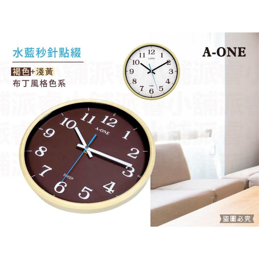 台灣製造【A-ONE布丁色靜音時鐘】10吋 時鐘 掛鐘 超靜音 布丁配色 靜音 掃描機芯 鐘【LD890】-細節圖3