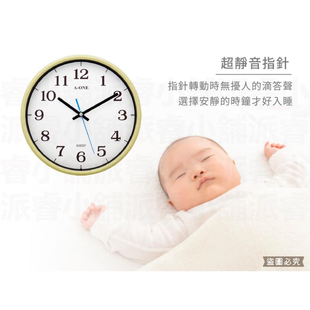 台灣製造【A-ONE布丁色靜音時鐘】10吋 時鐘 掛鐘 超靜音 布丁配色 靜音 掃描機芯 鐘【LD890】-細節圖4