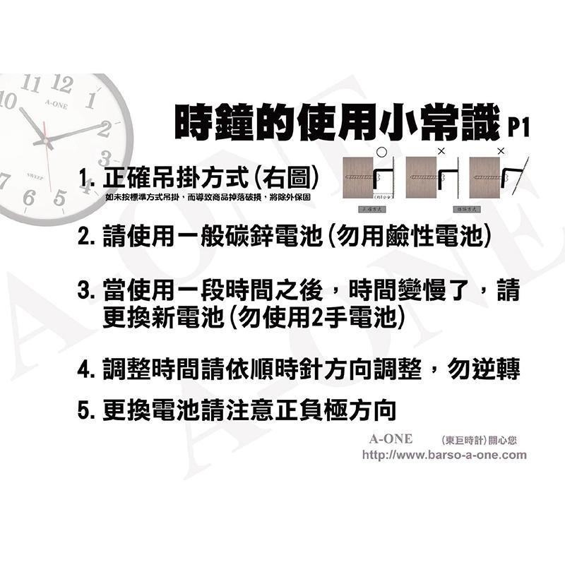 台灣製造【A-ONE布丁色靜音時鐘】10吋 時鐘 掛鐘 超靜音 布丁配色 靜音 掃描機芯 鐘【LD890】-細節圖8