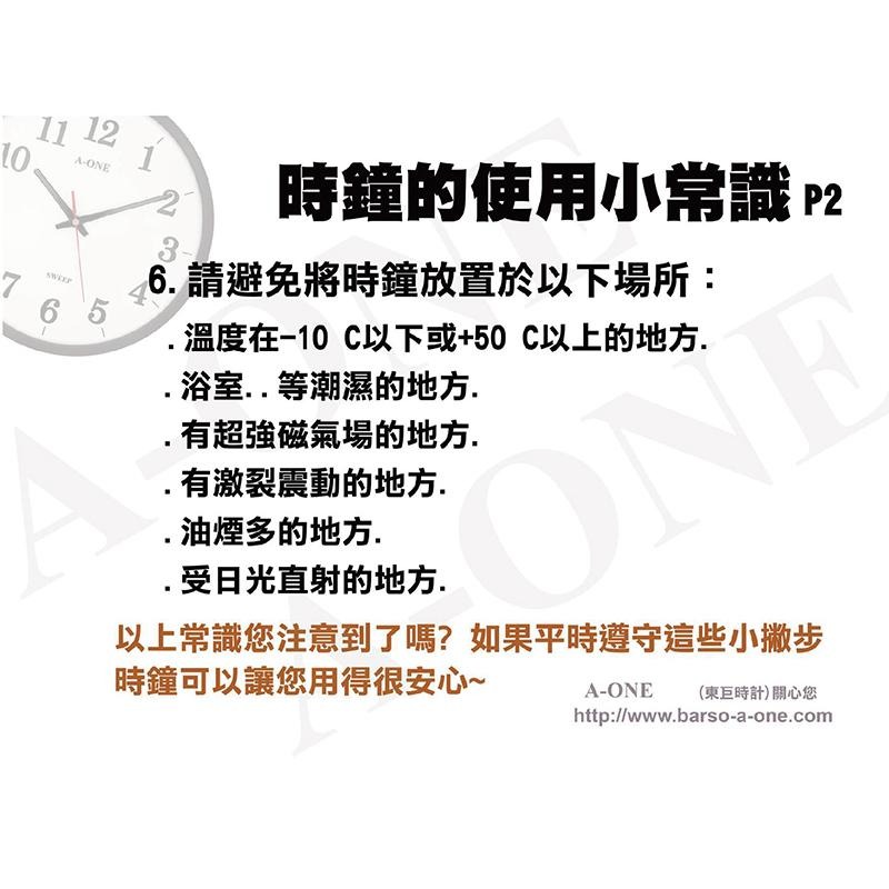 台灣製造【A-ONE布丁色靜音時鐘】10吋 時鐘 掛鐘 超靜音 布丁配色 靜音 掃描機芯 鐘【LD890】-細節圖9