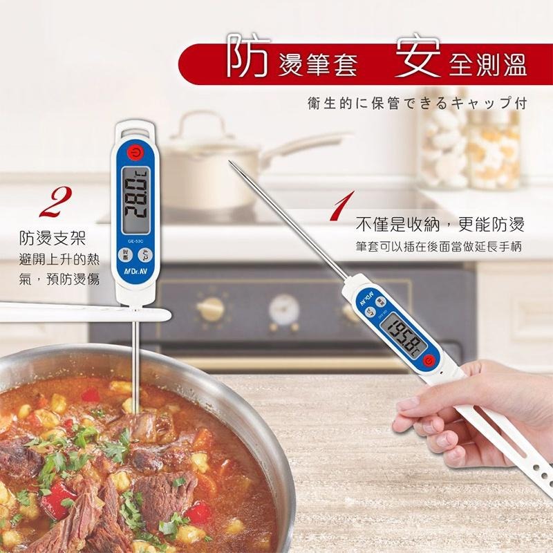 【聖岡食品溫度計】探針式油溫針 電子食品溫度計 食物溫度計 溫度計 廚房油溫測量 料理溫度計 指針溫度計【LD758】-細節圖7