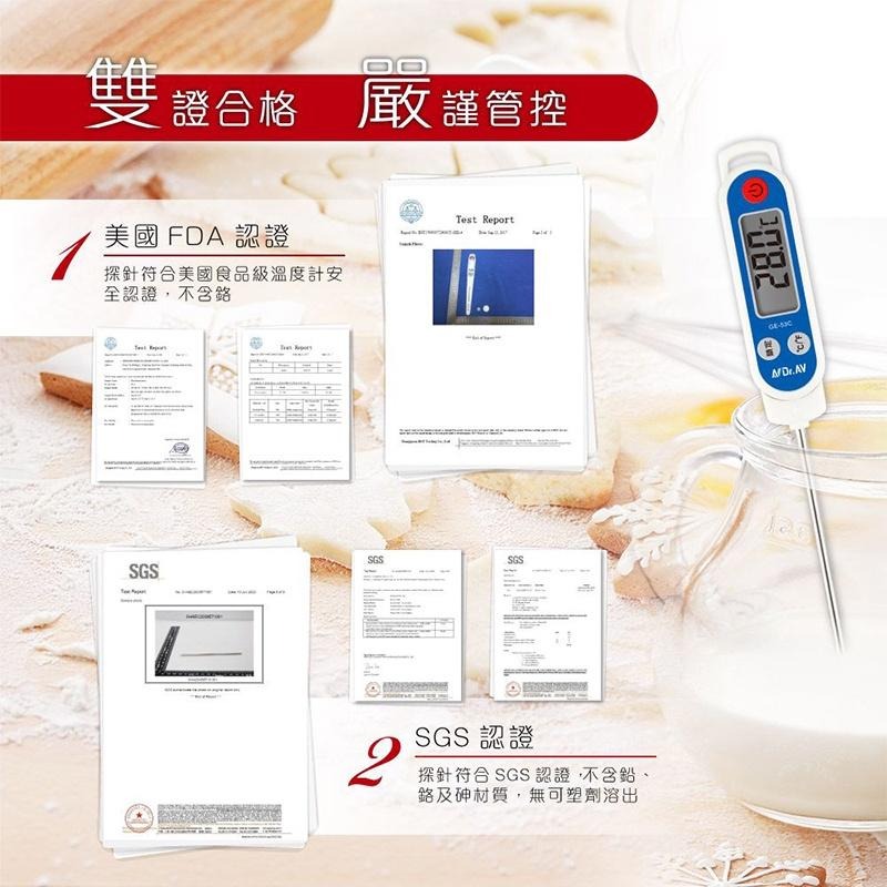 【聖岡食品溫度計】探針式油溫針 電子食品溫度計 食物溫度計 溫度計 廚房油溫測量 料理溫度計 指針溫度計【LD758】-細節圖8