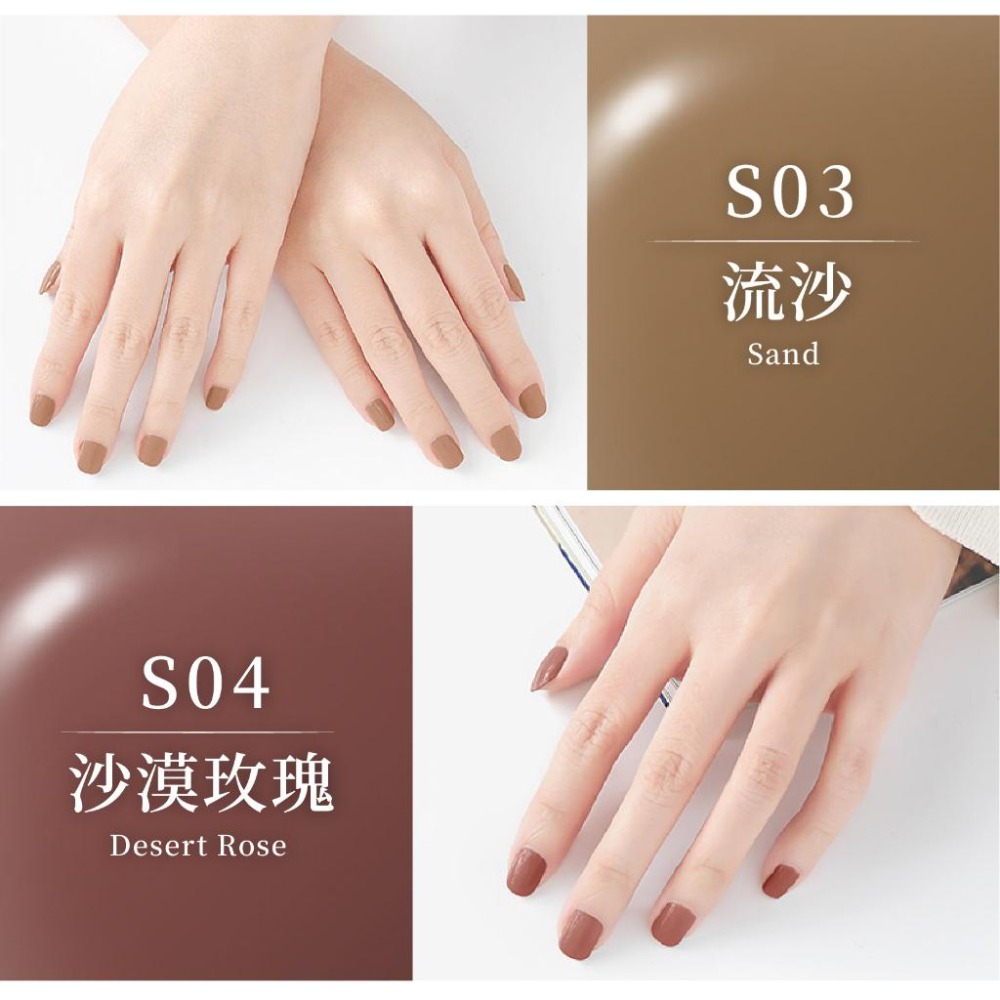 台灣製造【Solone 沙漠系列油性指甲油】指甲油 油性指甲油 沙漠 大地色 持久速乾 義大利原料 美甲【LD870】-細節圖5