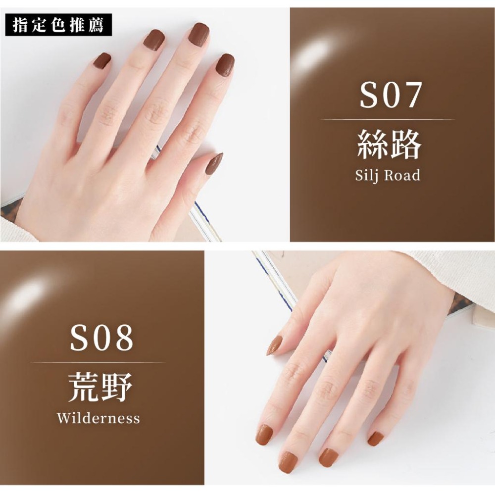 台灣製造【Solone 沙漠系列油性指甲油】指甲油 油性指甲油 沙漠 大地色 持久速乾 義大利原料 美甲【LD870】-細節圖7