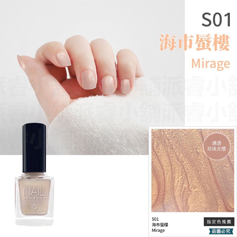 台灣製造【Solone 沙漠系列油性指甲油】指甲油 油性指甲油 沙漠 大地色 持久速乾 義大利原料 美甲【LD870】-規格圖9