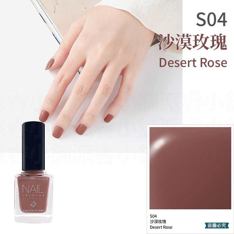 台灣製造【Solone 沙漠系列油性指甲油】指甲油 油性指甲油 沙漠 大地色 持久速乾 義大利原料 美甲【LD870】-規格圖9