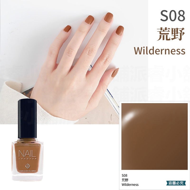 台灣製造【Solone 沙漠系列油性指甲油】指甲油 油性指甲油 沙漠 大地色 持久速乾 義大利原料 美甲【LD870】-規格圖9