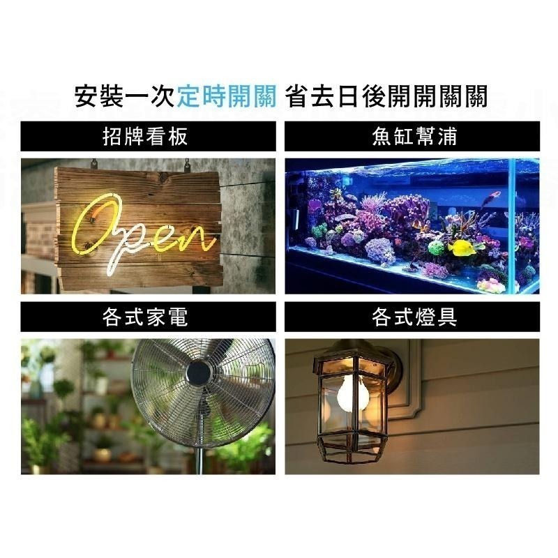 【多款式定時器】110V 220V 倒數計時 定時器 機械式定時器 智能定時器 倒數計時定時器 節能 省電【LD777】-細節圖3