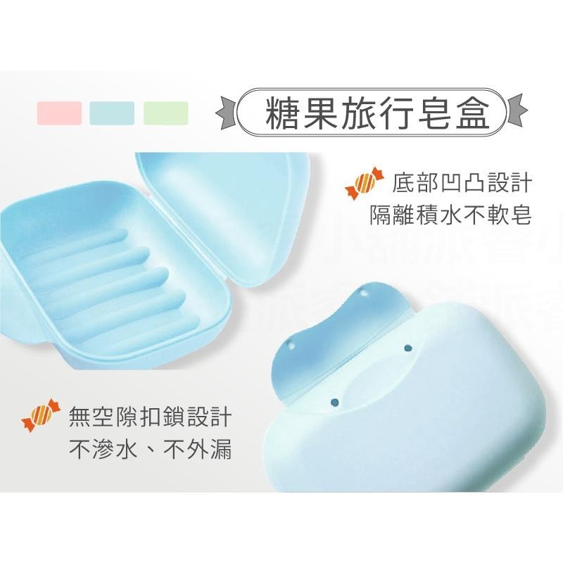 【攜帶式旅行皂盒】攜帶式皂盒 加蓋密封 帶蓋鎖扣式 方便攜帶 防水肥皂盒 香皂盒 收納盒 分類盒 手工皂盒【LD757】-細節圖3