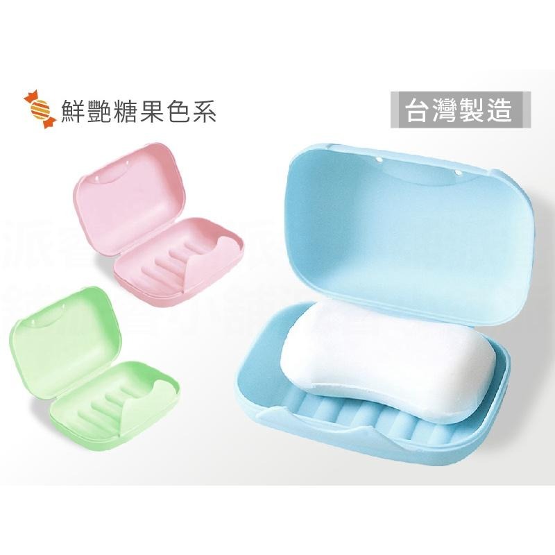 【攜帶式旅行皂盒】攜帶式皂盒 加蓋密封 帶蓋鎖扣式 方便攜帶 防水肥皂盒 香皂盒 收納盒 分類盒 手工皂盒【LD757】-細節圖4