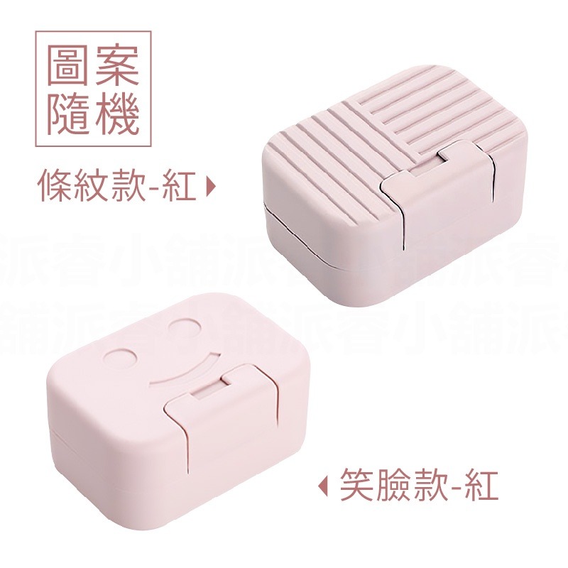 【攜帶式旅行皂盒】攜帶式皂盒 加蓋密封 帶蓋鎖扣式 方便攜帶 防水肥皂盒 香皂盒 收納盒 分類盒 手工皂盒【LD757】-規格圖9