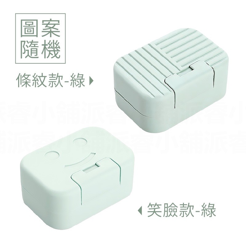【攜帶式旅行皂盒】攜帶式皂盒 加蓋密封 帶蓋鎖扣式 方便攜帶 防水肥皂盒 香皂盒 收納盒 分類盒 手工皂盒【LD757】-規格圖9