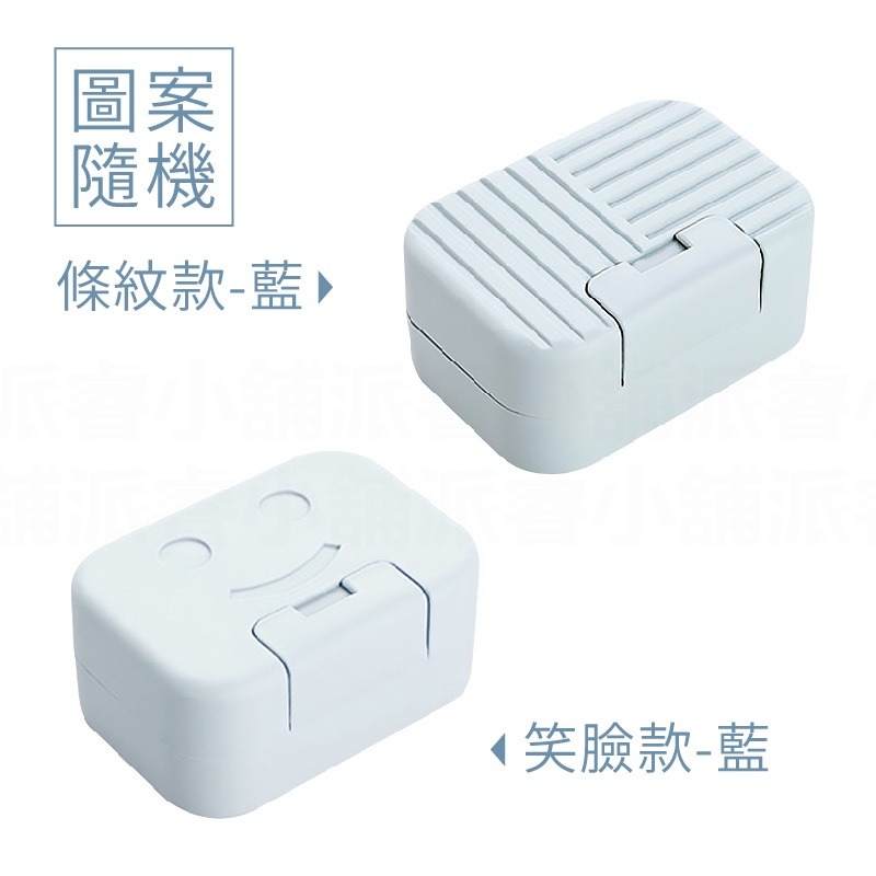 【攜帶式旅行皂盒】攜帶式皂盒 加蓋密封 帶蓋鎖扣式 方便攜帶 防水肥皂盒 香皂盒 收納盒 分類盒 手工皂盒【LD757】-規格圖9