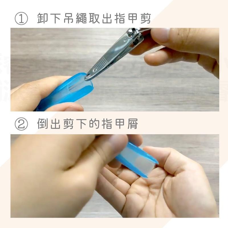 台灣製造【SOLONE 各式精美指甲剪】指甲剪 指甲刀 修甲 美甲 銳利可水洗 護套 防飛濺 附蓋安全【LD673】-細節圖4