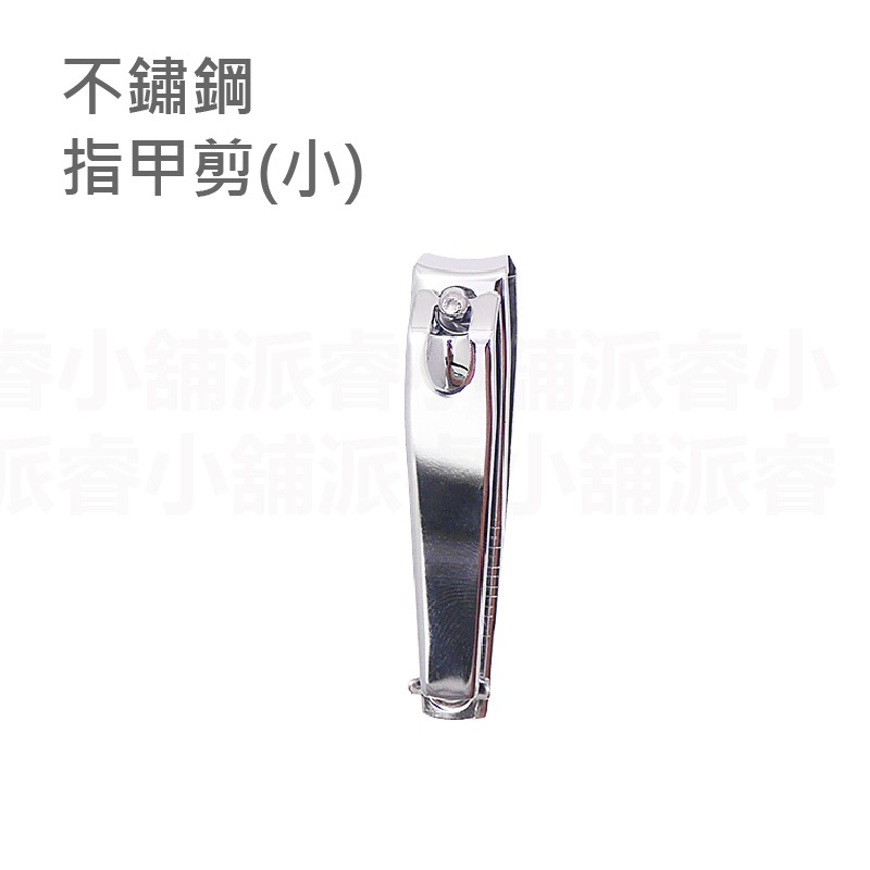 台灣製造【SOLONE 各式精美指甲剪】指甲剪 指甲刀 修甲 美甲 銳利可水洗 護套 防飛濺 附蓋安全【LD673】-規格圖7
